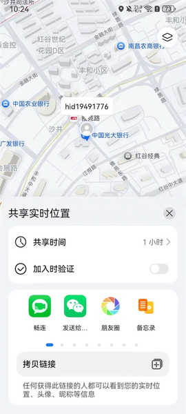 花瓣地图[图4]