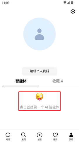 豆包智能助手[图4]