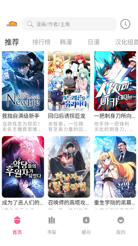 萌喵漫画[图1]