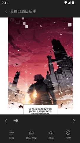 萌喵漫画[图3]