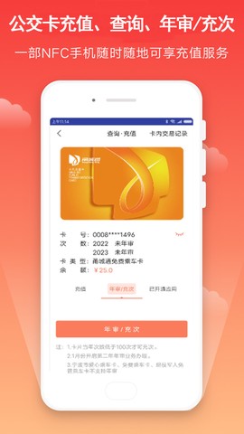 宁波市民卡[图1]