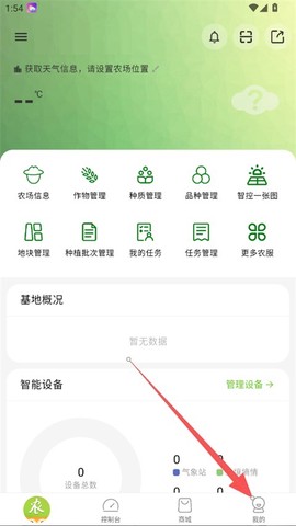 农卷风[图1]