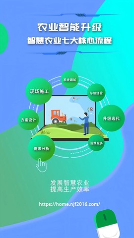农卷风截图1