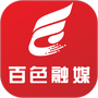 右江日报