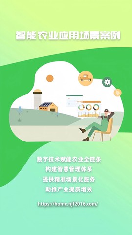 农卷风截图3