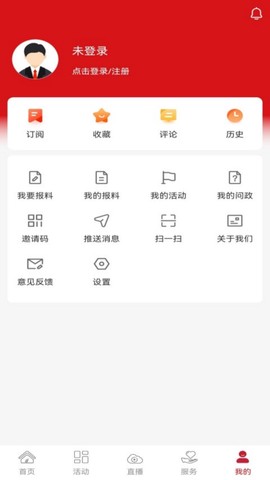 右江日报截图1