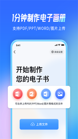 云展网截图2
