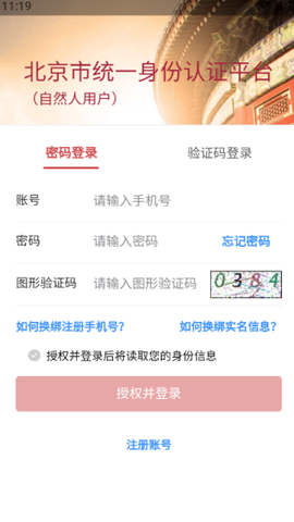 健康大兴[图2]
