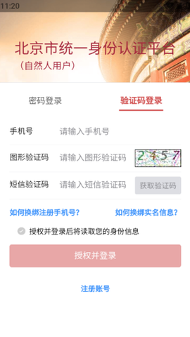 健康大兴[图4]