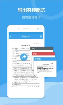 法度笔录[图2]