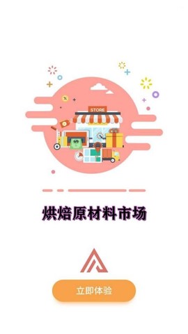 山羊拼团[图1]