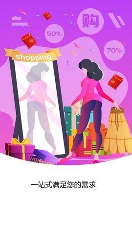 山羊拼团截图3