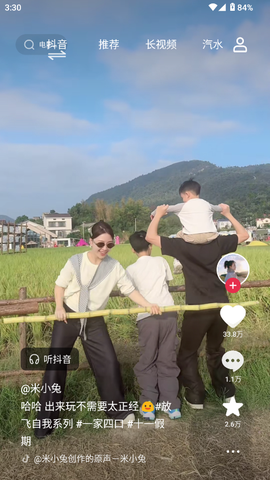 车鱼视听[图5]