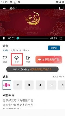拾光影视[图4]