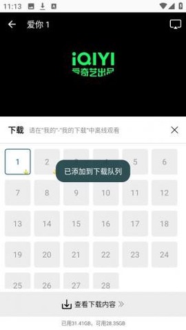 拾光影视[图5]