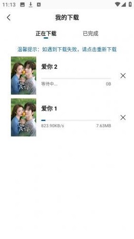 拾光影视[图6]