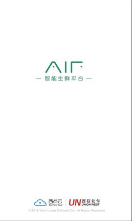 智能生鲜平台截图1