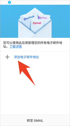 gmail邮箱官网[图1]