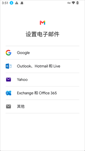 gmail邮箱官网[图2]