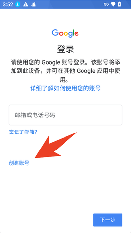 gmail邮箱官网[图3]