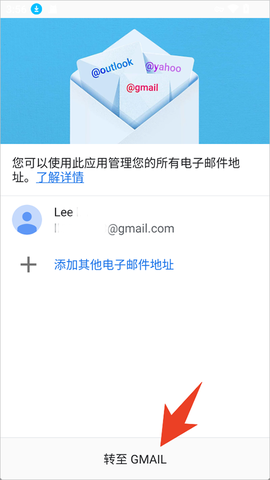 gmail邮箱官网[图4]