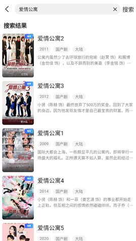 青草影视手机版[图3]