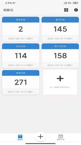易看倒数[图1]
