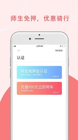 7ma出行[图1]