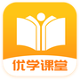 优学课堂