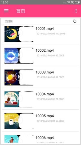吉吉影音[图1]