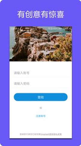unsplash壁纸截图3