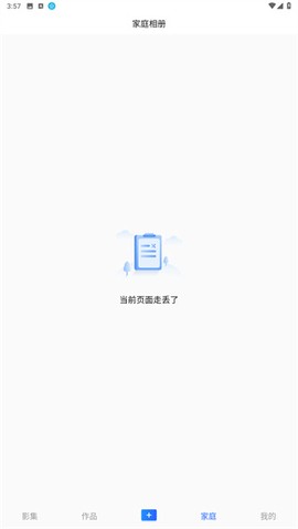 家庭电视相册[图1]