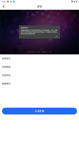 家庭电视相册[图3]