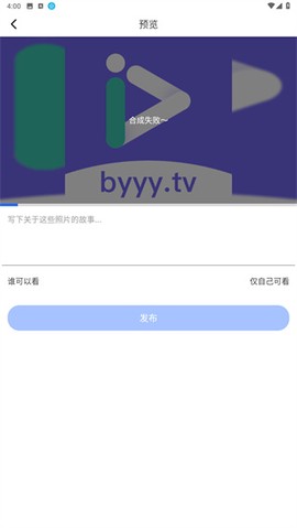 家庭电视相册[图4]