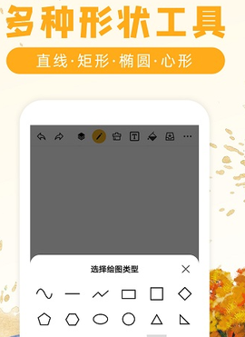 涂鸦画图[图2]