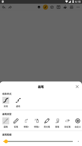 涂鸦画图[图4]