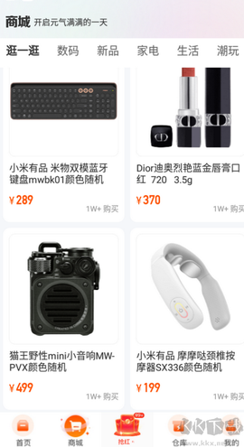 元气魔盒[图2]