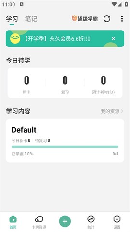 Anji记忆卡[图1]