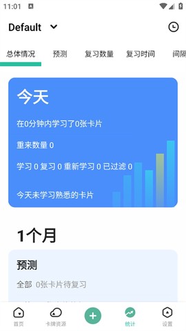 Anji记忆卡[图2]