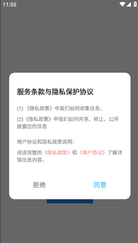 人人剧场截图1