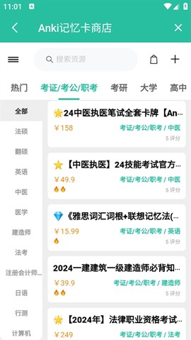 Anji记忆卡[图3]