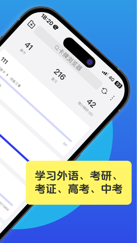 Anji记忆卡截图1
