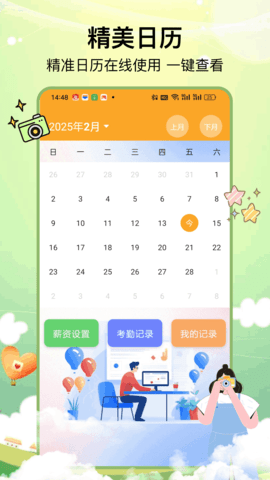 会拍写真相机截图3