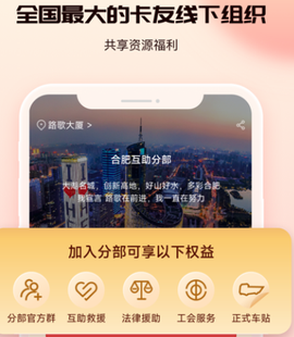 卡友地带[图2]