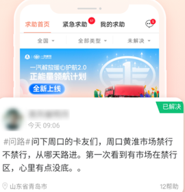 卡友地带[图3]