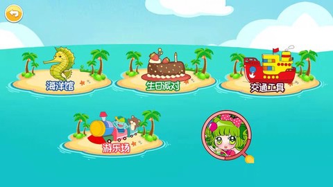 儿童早教涂色绘画截图3