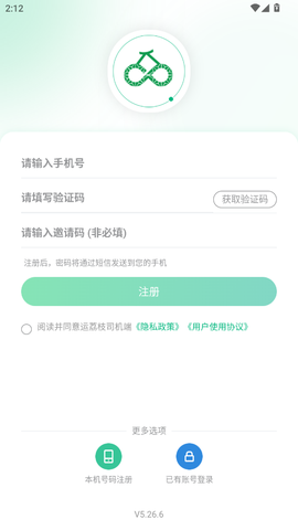 运荔枝司机[图2]