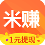 米赚-手机赚钱