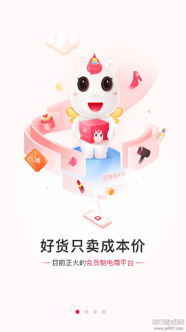 公主购[图1]