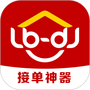 鲁班到家